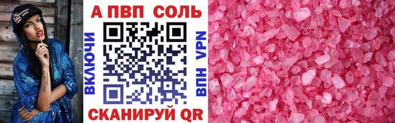Наркошоп Алдан omg ССЫЛКА  АМФ  Канабис  ГАШИШ  КОКАИН 