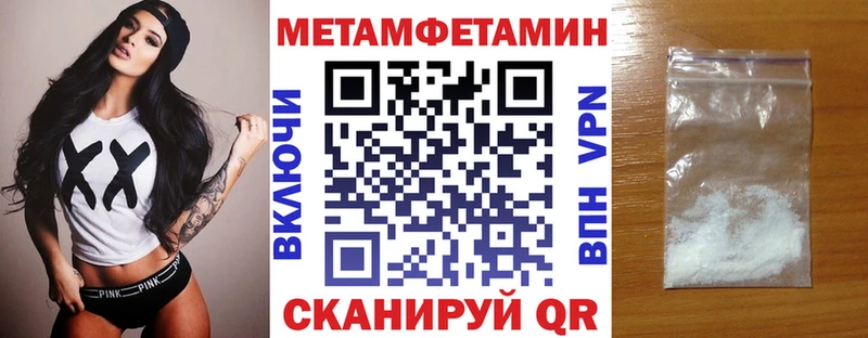 купить   Алдан  ОМГ ОМГ рабочий сайт  АМФ 97% 