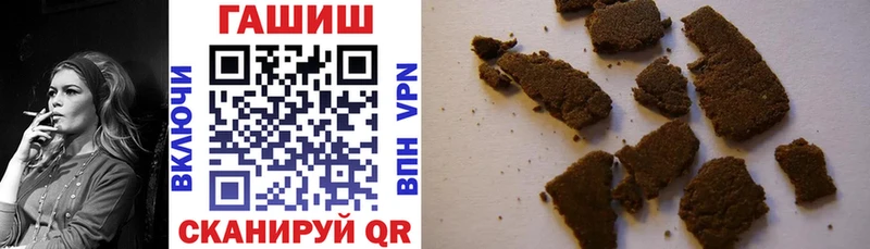 где найти Алдан Гашиш убойный