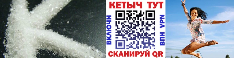КЕТАМИН ketamine  Алдан 