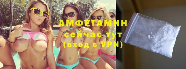 эйфоретик Покачи