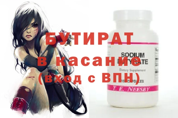 mdpv Абаза