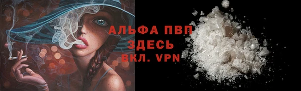 apvp Пролетарск