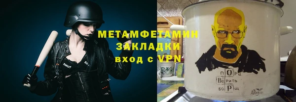 apvp Пролетарск