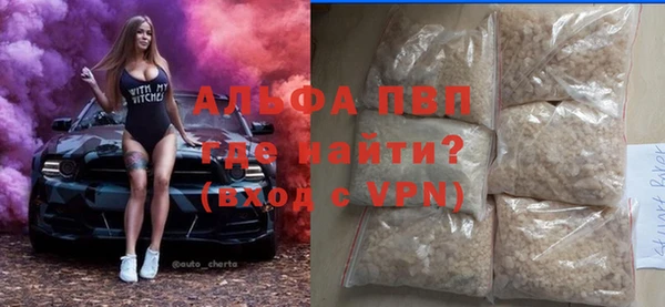 мескалин Покров
