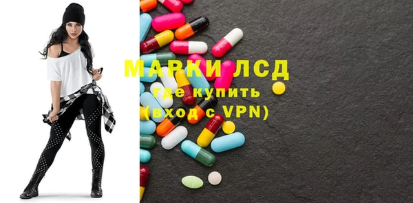 мескалин Покров