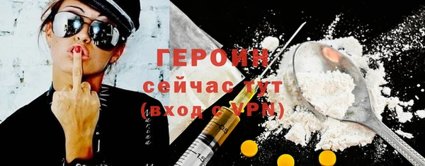 эйфоретик Покачи