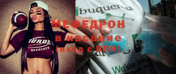 mdpv Абаза