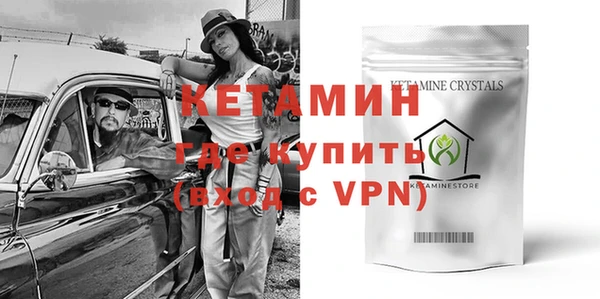 mdpv Абаза