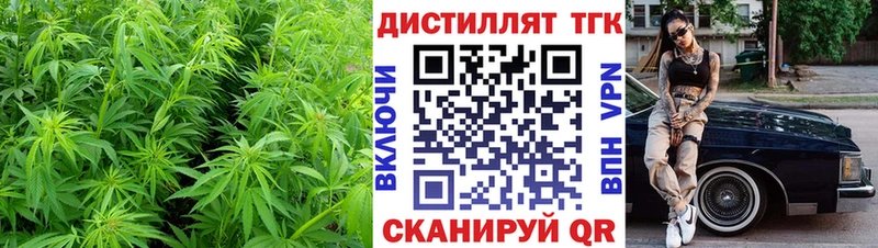 Дистиллят ТГК концентрат  хочу наркоту  kraken ONION  Алдан 